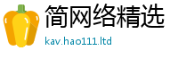 2025新澳门2025免费原料以王中王493333特马王中王